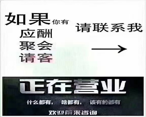 广州KTV招聘-广州酒吧ktv直聘努力就有回报