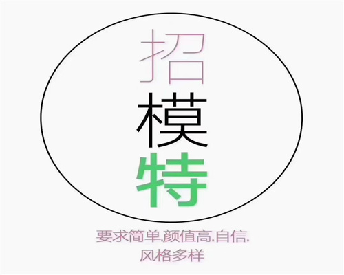 广州夜总会招聘-广州夜场招聘工作 欢迎咨询共创未来